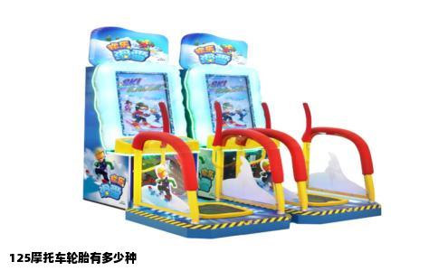 125摩托车轮胎有多少种