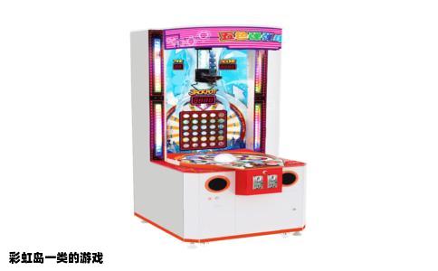 彩虹岛一类的游戏