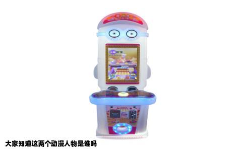 大家知道这两个动漫人物是谁吗