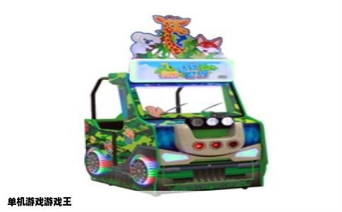 单机游戏游戏王