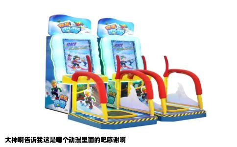 大神啊告诉我这是哪个动漫里面的吧感谢啊