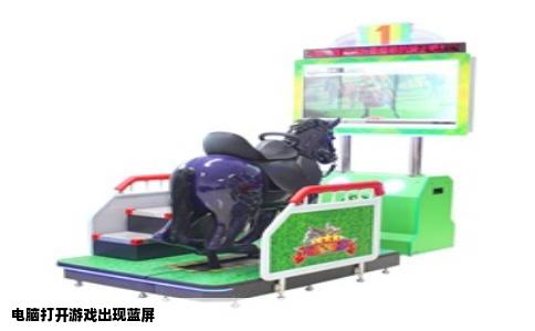 电脑打开游戏出现蓝屏