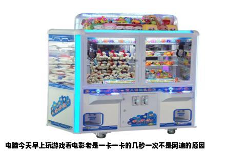 电脑今天早上玩游戏看电影老是一卡一卡的几秒一次不是网速的原因