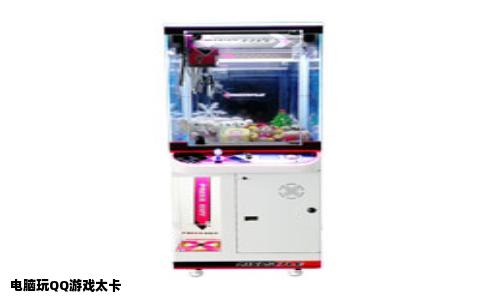 电脑玩QQ游戏太卡