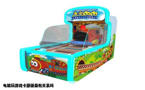 电脑玩游戏卡跟硬盘有关系吗