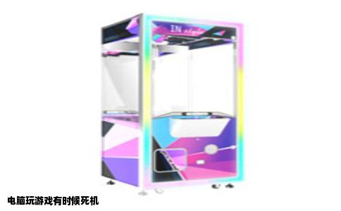 电脑玩游戏有时候死机