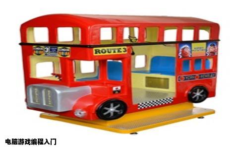 电脑游戏编程入门