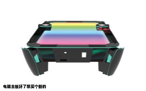 电脑主板坏了想买个新的