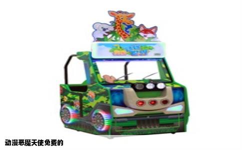 动漫恶魔天使免费的