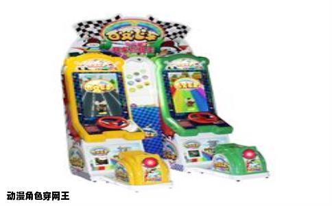 动漫角色穿网王