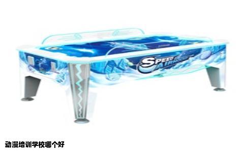 动漫培训学校哪个好