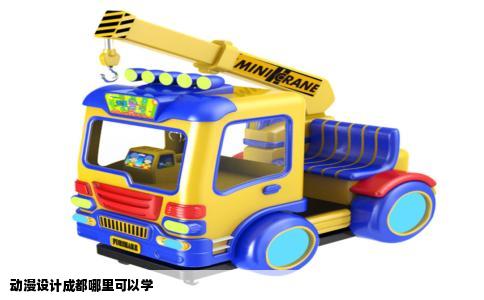 动漫设计成都哪里可以学