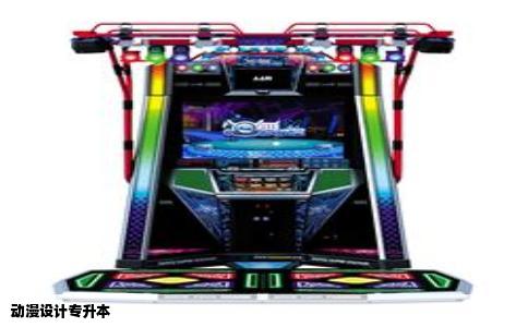 动漫设计专升本