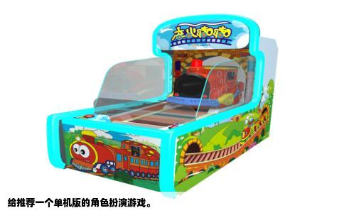 给推荐一个单机版的角色扮演游戏。