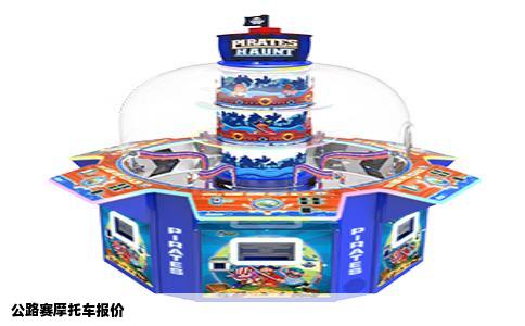 公路赛摩托车报价