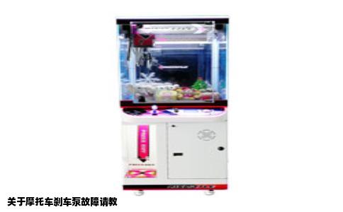 关于摩托车刹车泵故障请教