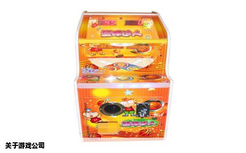 关于游戏公司
