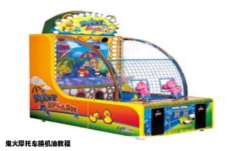 鬼火摩托车换机油教程