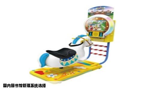 国内图书馆管理系统选择