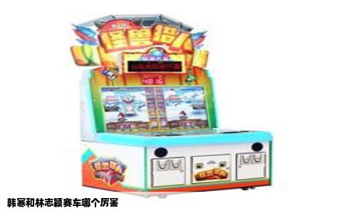 韩寒和林志颖赛车哪个厉害