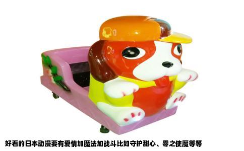 好看的日本动漫要有爱情加魔法加战斗比如守护甜心、零之使魔等等
