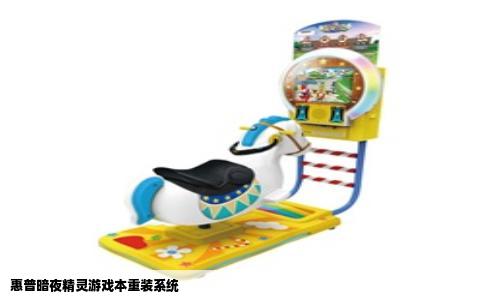 惠普暗夜精灵游戏本重装系统