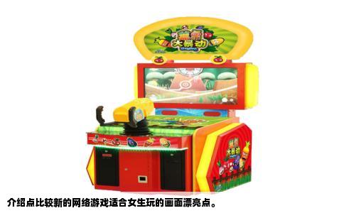 介绍点比较新的网络游戏适合女生玩的画面漂亮点。