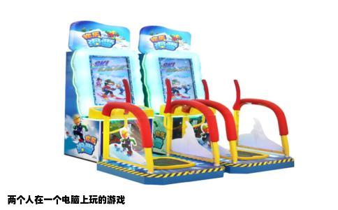 两个人在一个电脑上玩的游戏