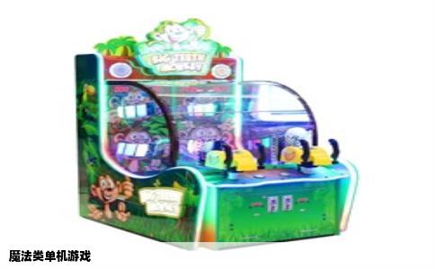 魔法类单机游戏