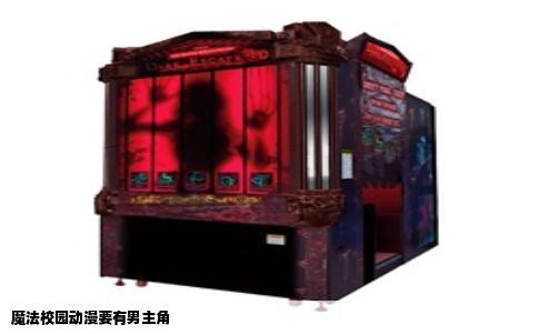 魔法校园动漫要有男主角