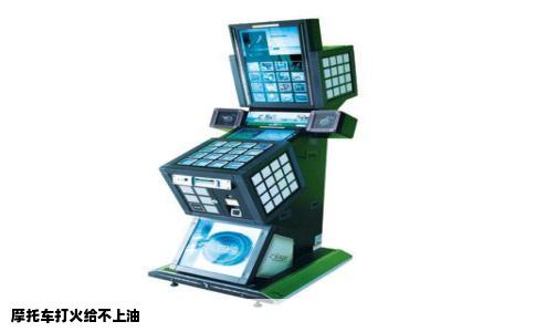 摩托车打火给不上油