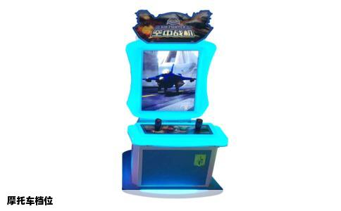 摩托车档位