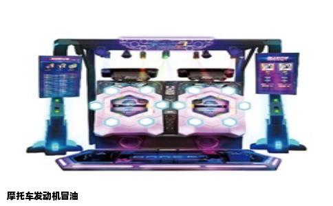 摩托车发动机冒油