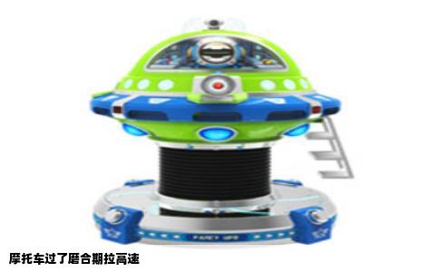 摩托车过了磨合期拉高速