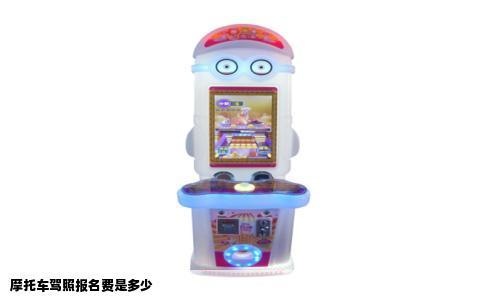 摩托车驾照报名费是多少