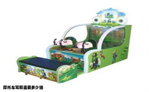摩托车驾照需要多少钱