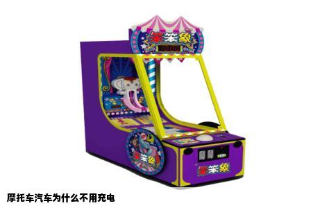 摩托车汽车为什么不用充电