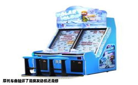 摩托车曲轴坏了是换发动机还是修