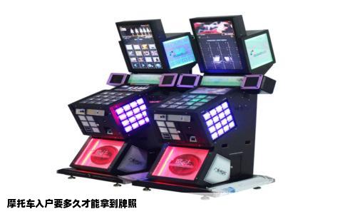 摩托车入户要多久才能拿到牌照