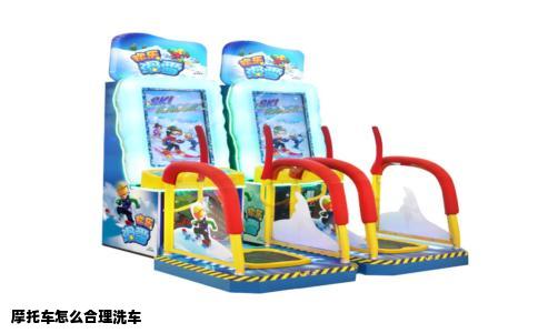 摩托车怎么合理洗车