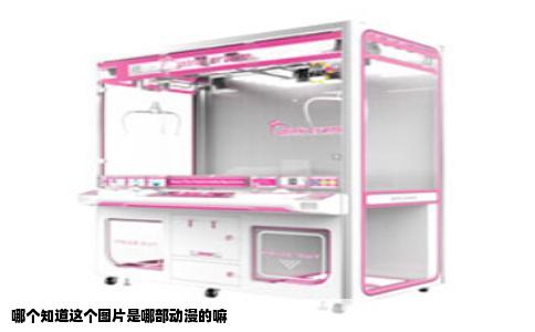 哪个知道这个图片是哪部动漫的嘛