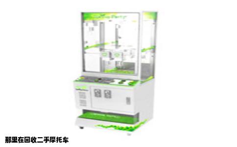 那里在回收二手摩托车