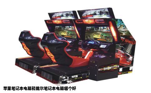 苹果笔记本电脑和戴尔笔记本电脑哪个好