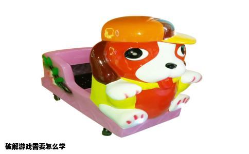 破解游戏需要怎么学