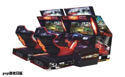 psp游戏日版