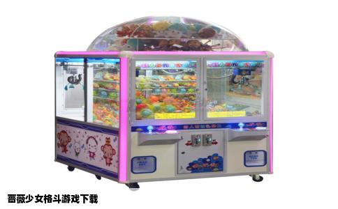 蔷薇少女格斗游戏下载