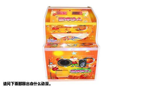 请问下面那图出自什么动漫。