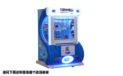 请问下面这张图是哪个动漫谢谢