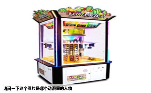 请问一下这个图片是哪个动漫里的人物