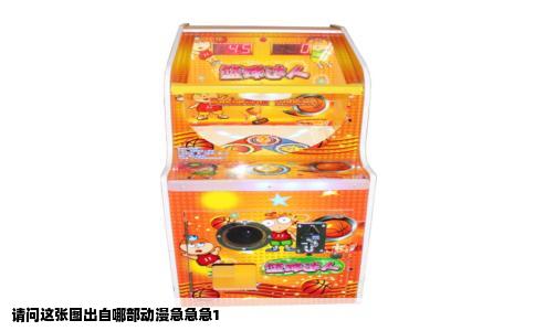 请问这张图出自哪部动漫急急急1